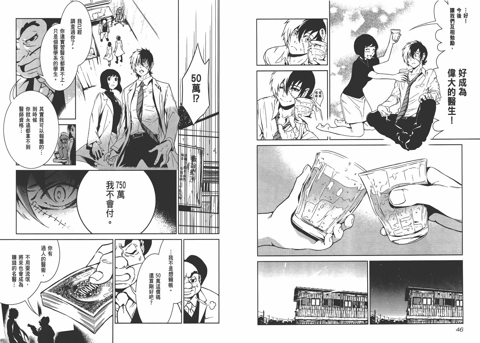 第 25 页