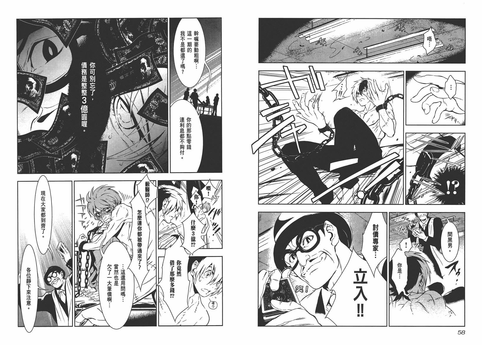 第 31 页
