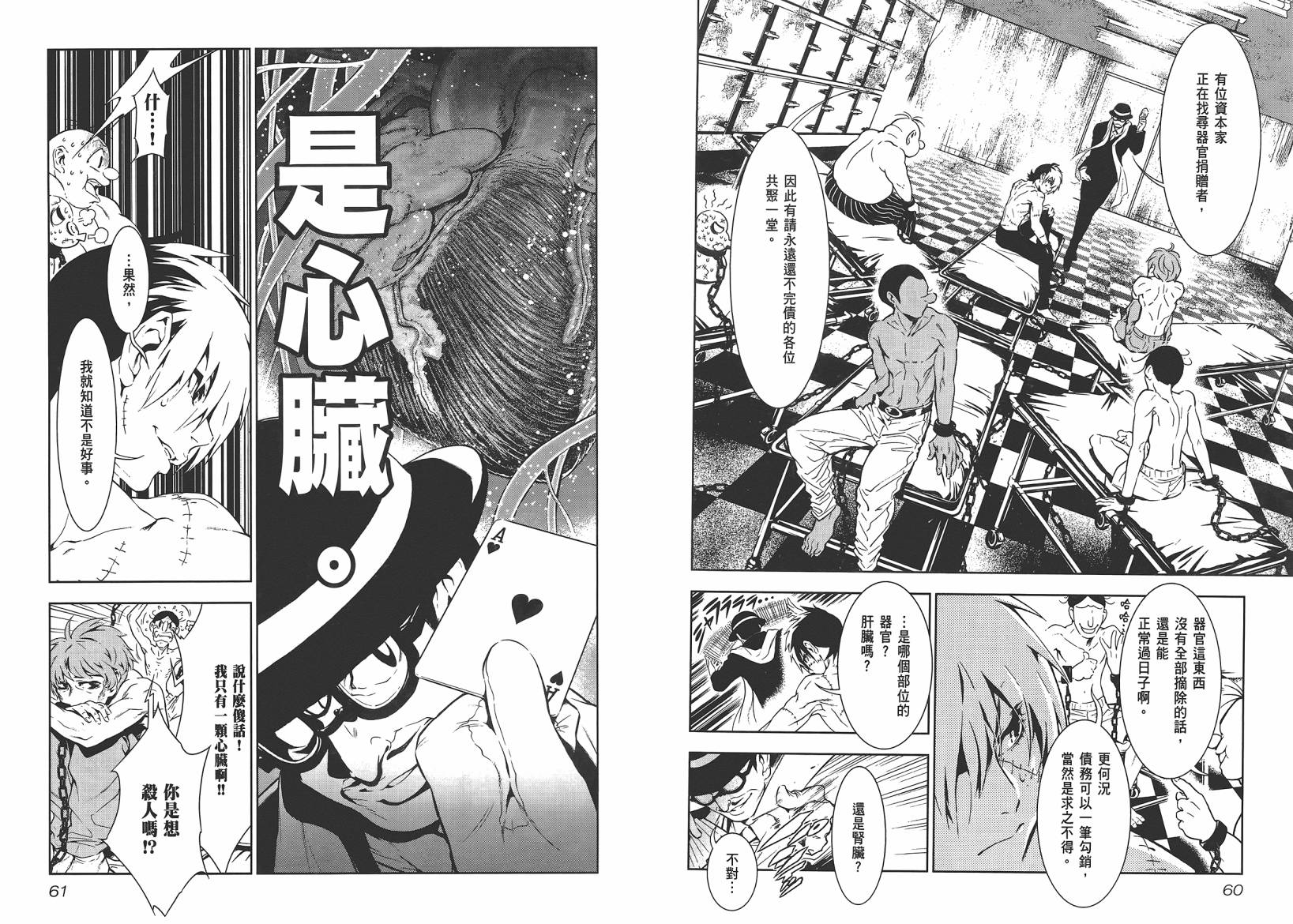 第 32 页