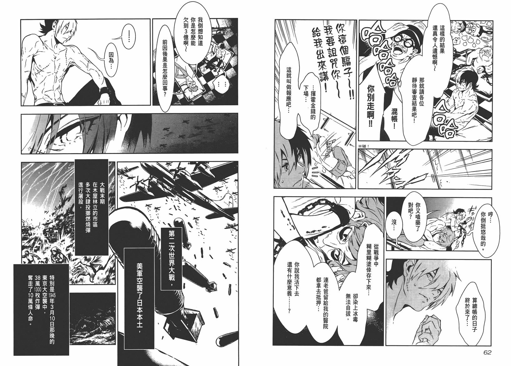 第 33 页