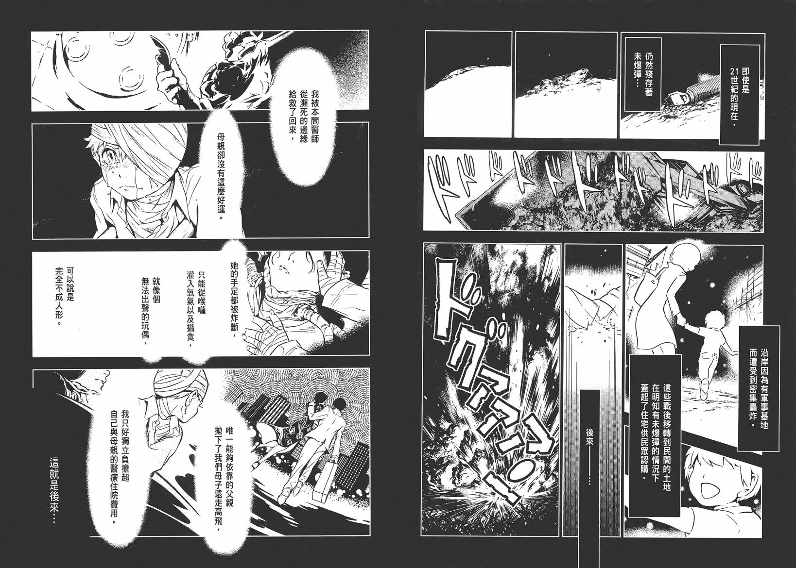 第 34 页