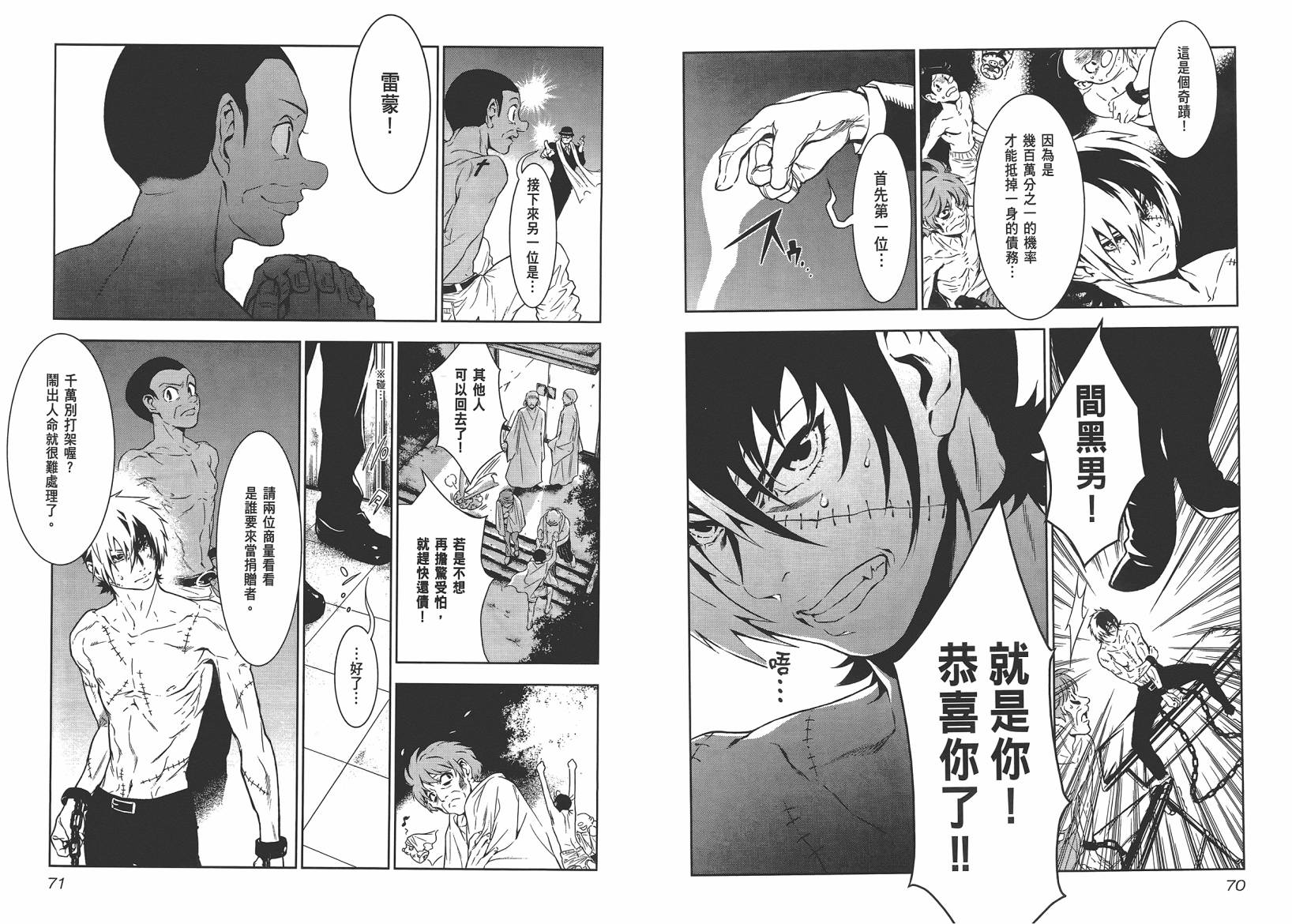 第 37 页
