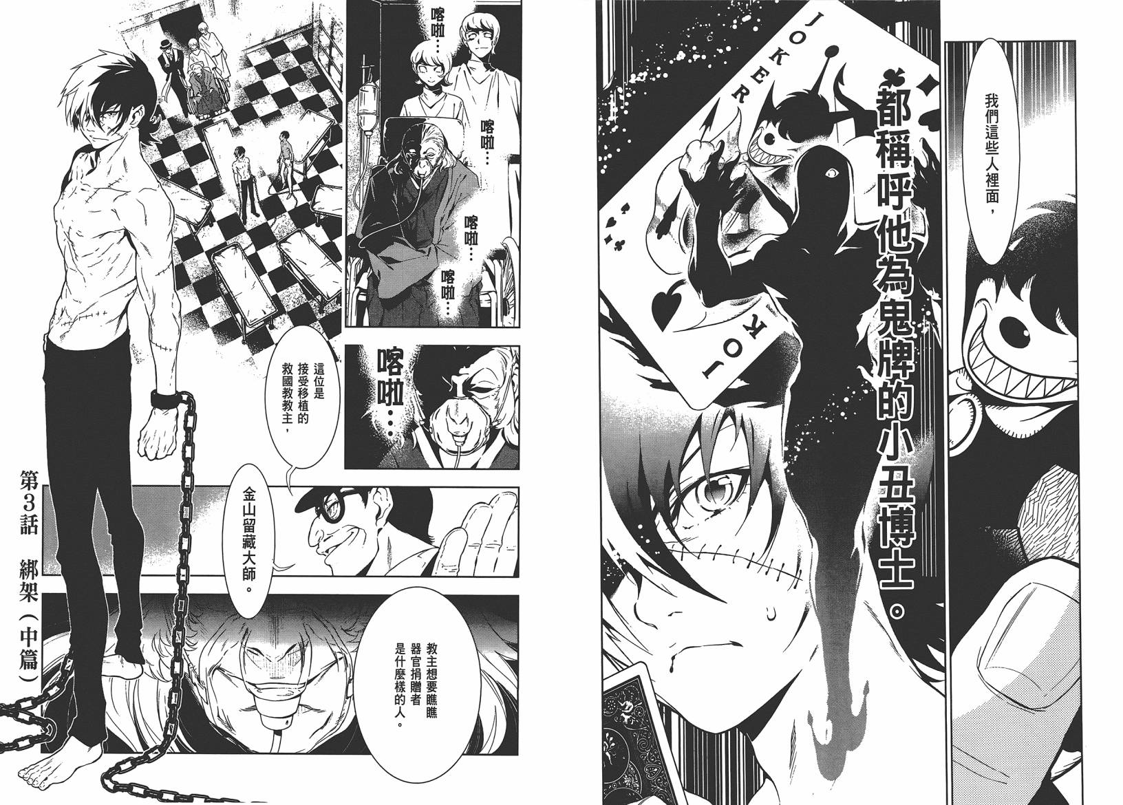 第 39 页