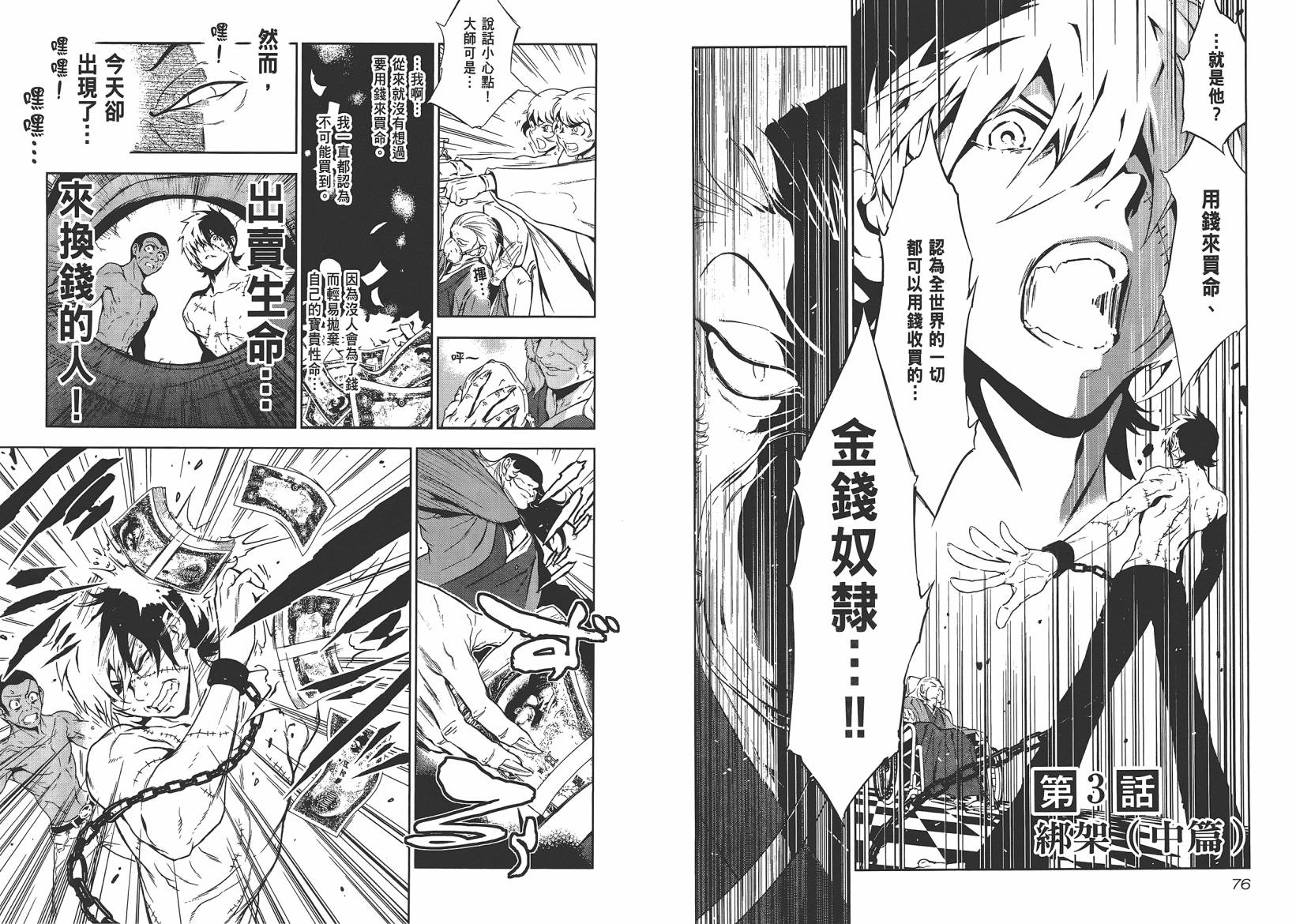 第 40 页