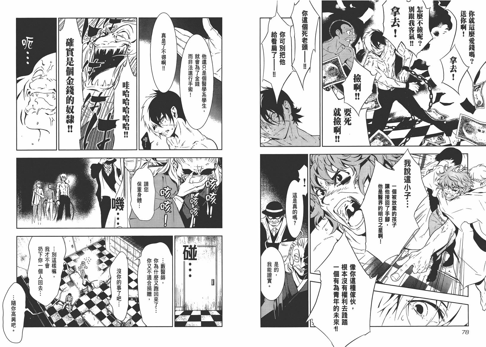 第 41 页