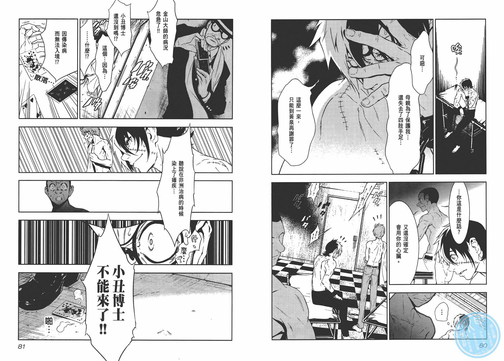 第 42 页