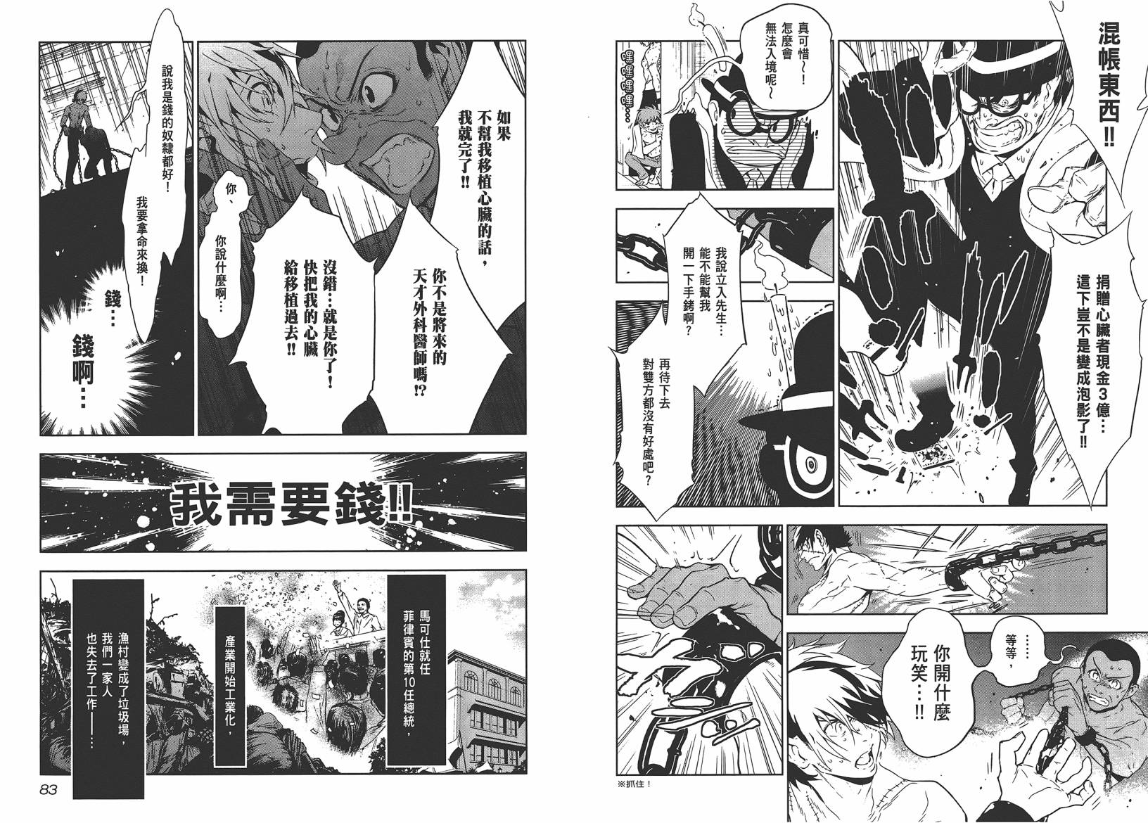 第 43 页