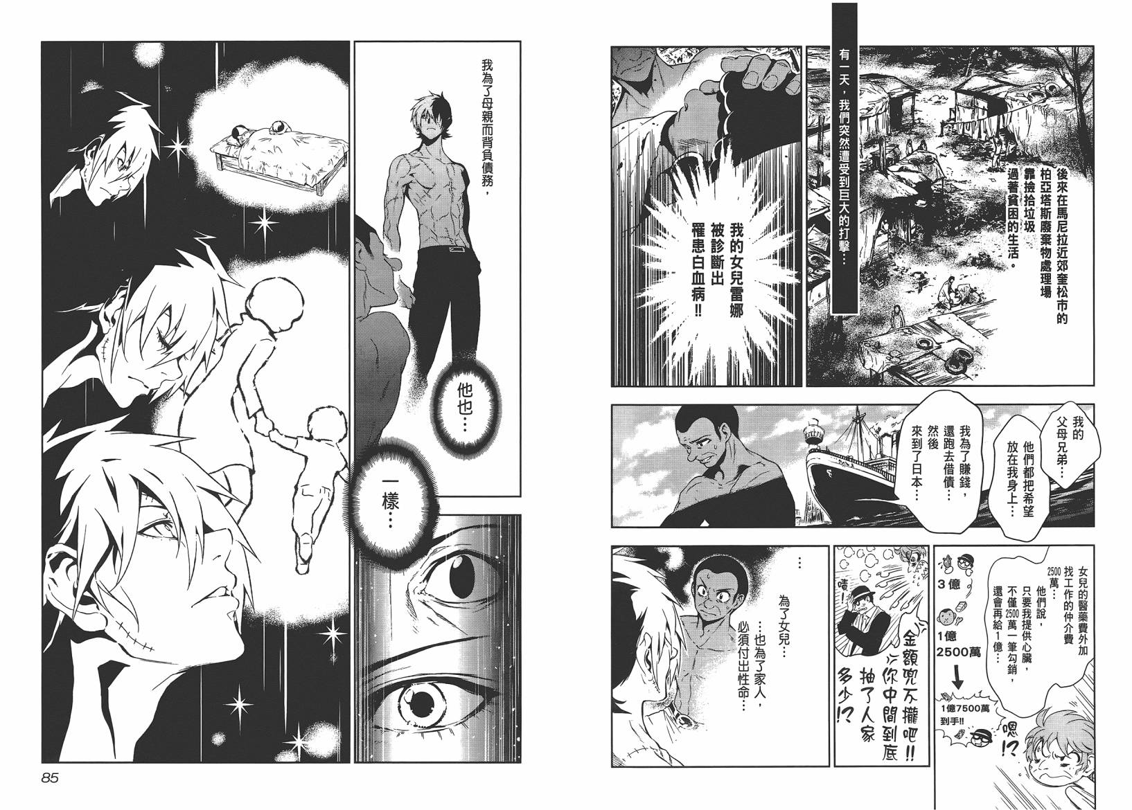 第 44 页