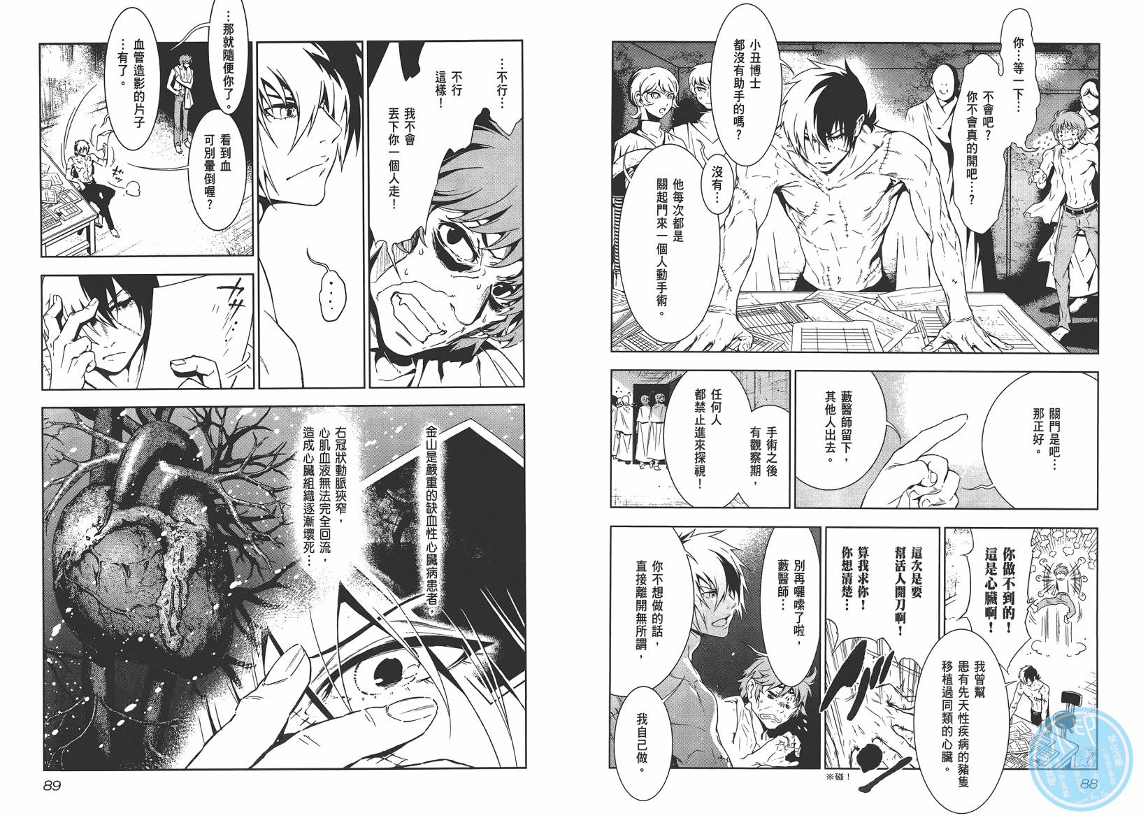 第 46 页
