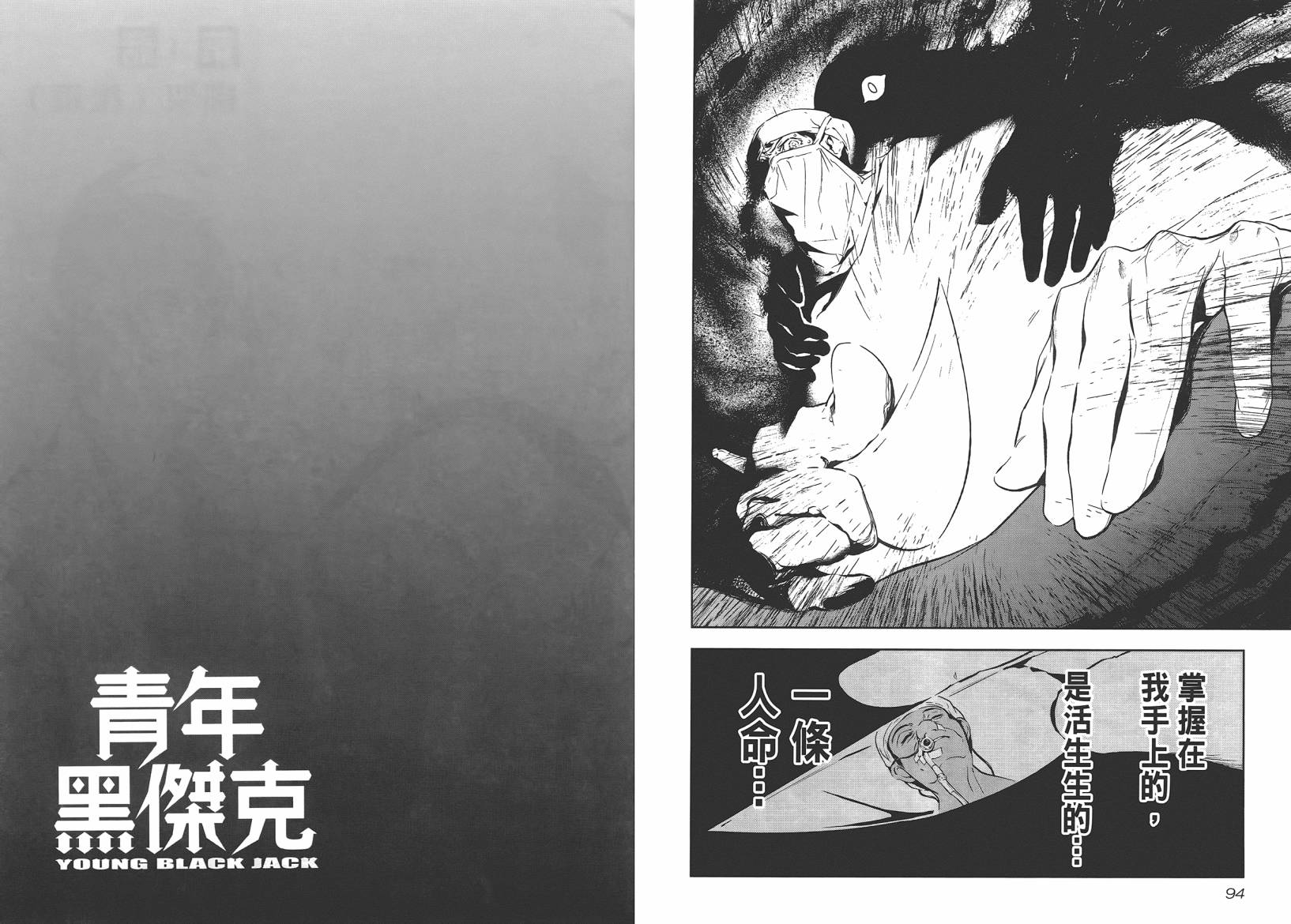 第 49 页