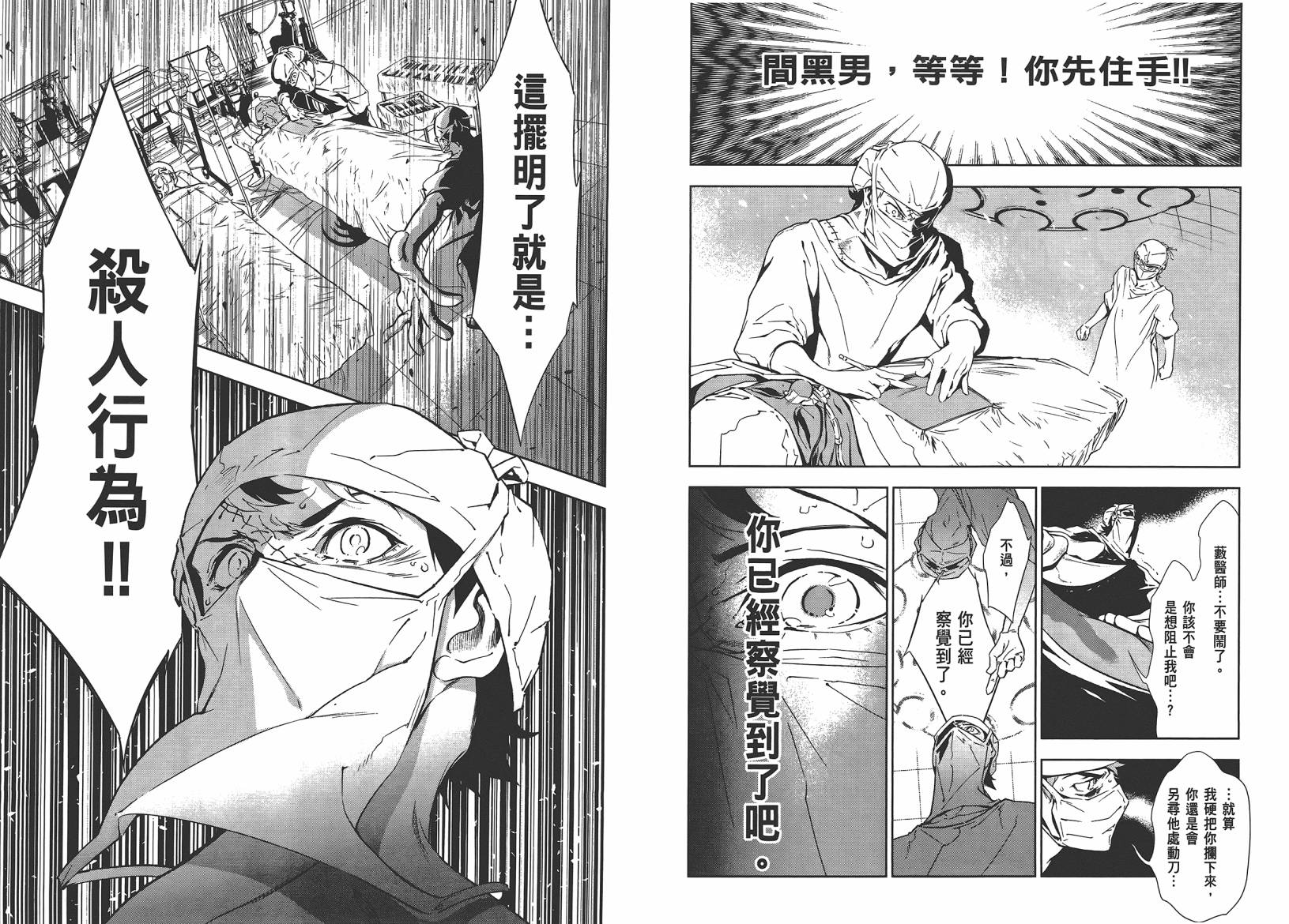 第 51 页