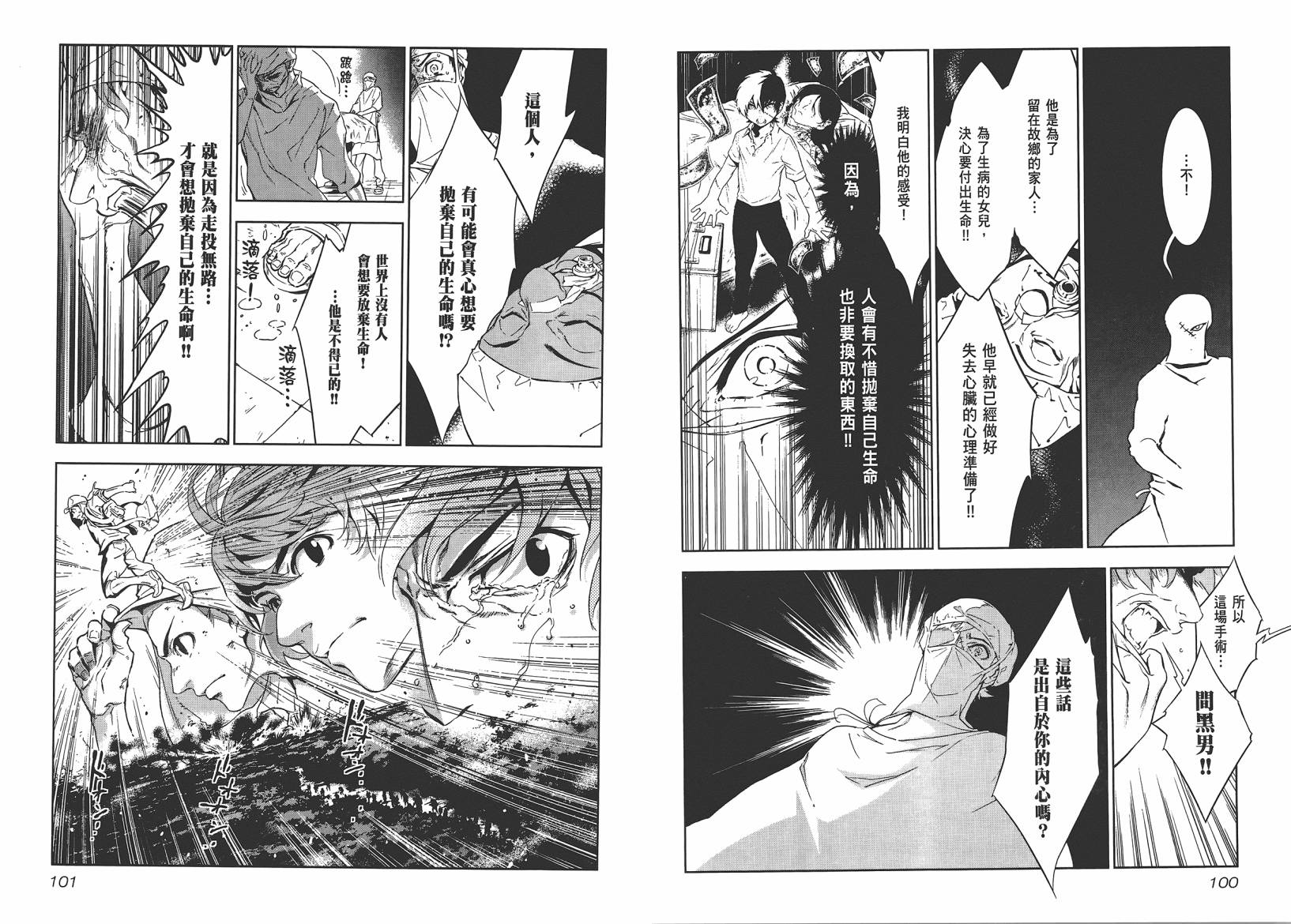 第 52 页