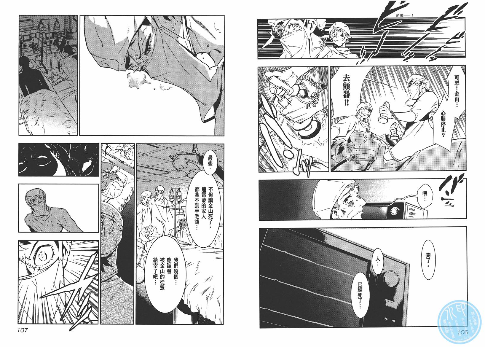 第 55 页