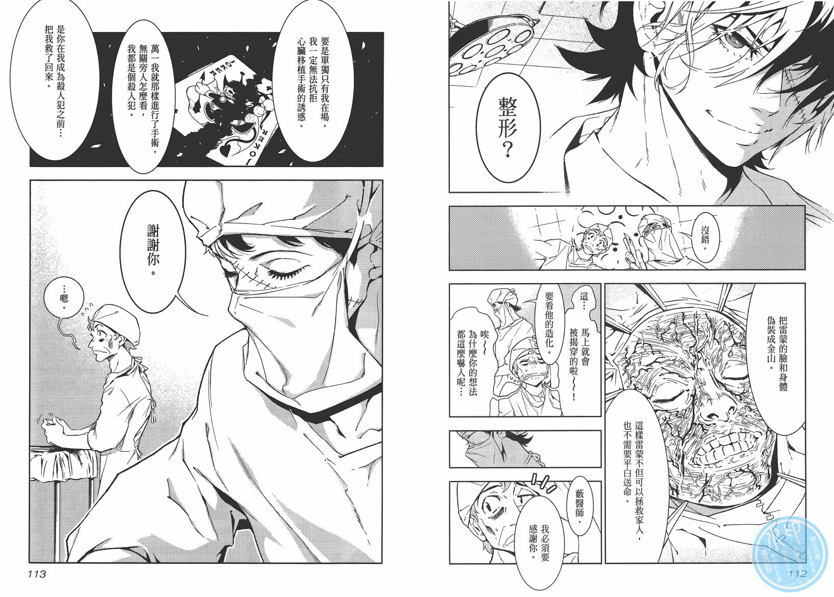 第 58 页