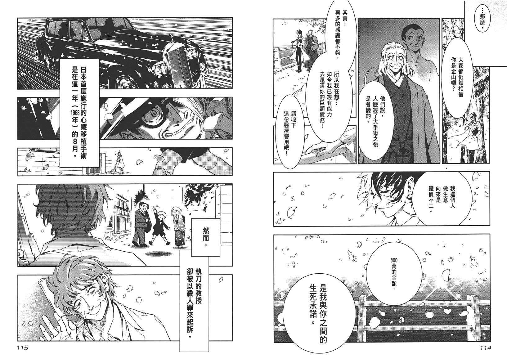 第 59 页