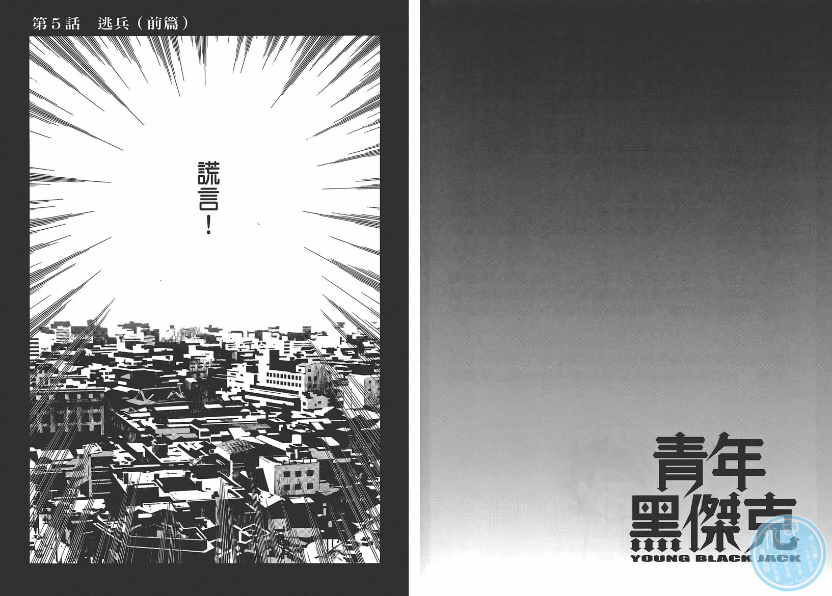 第 61 页