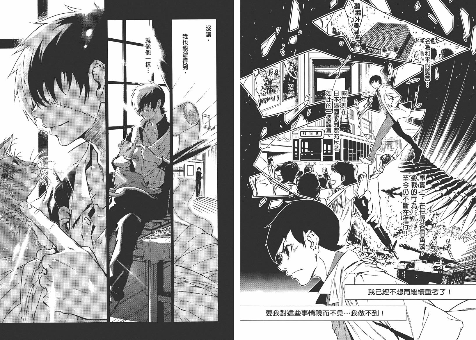 第 62 页