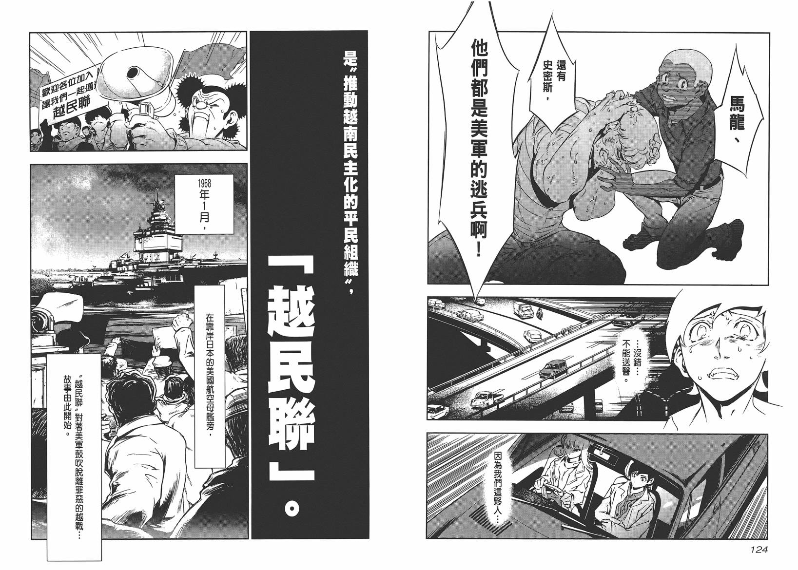 第 64 页