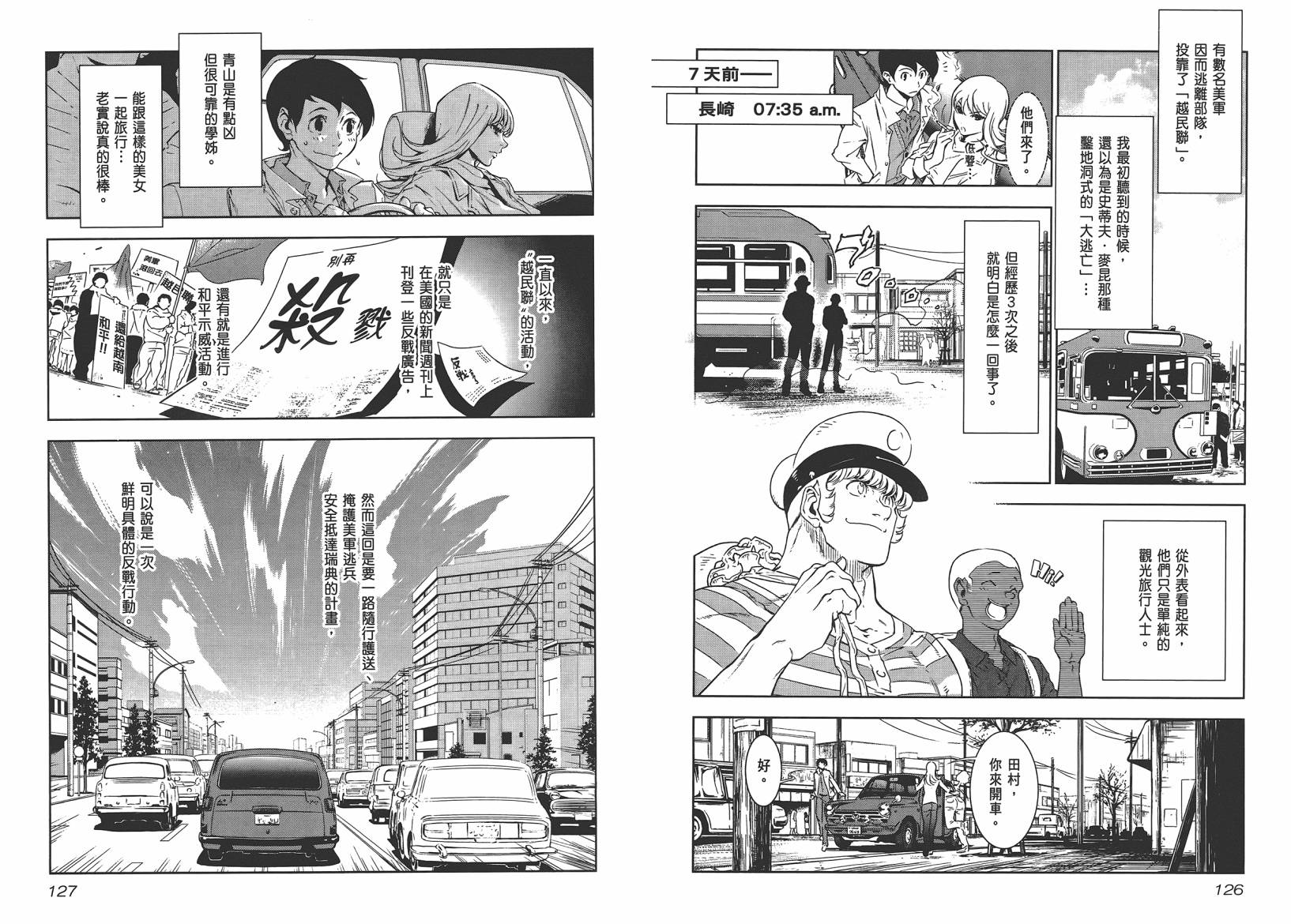 第 65 页