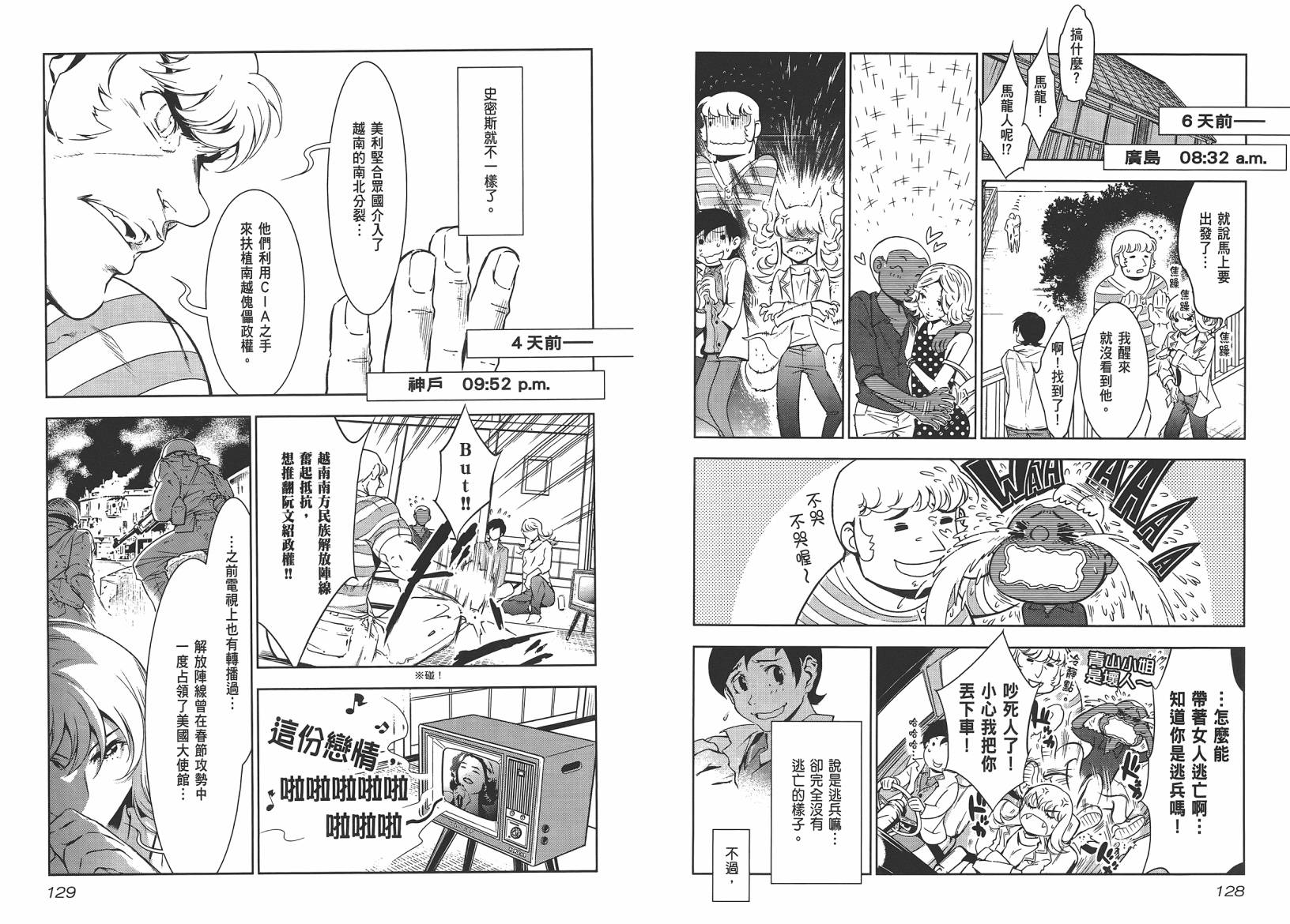 第 66 页