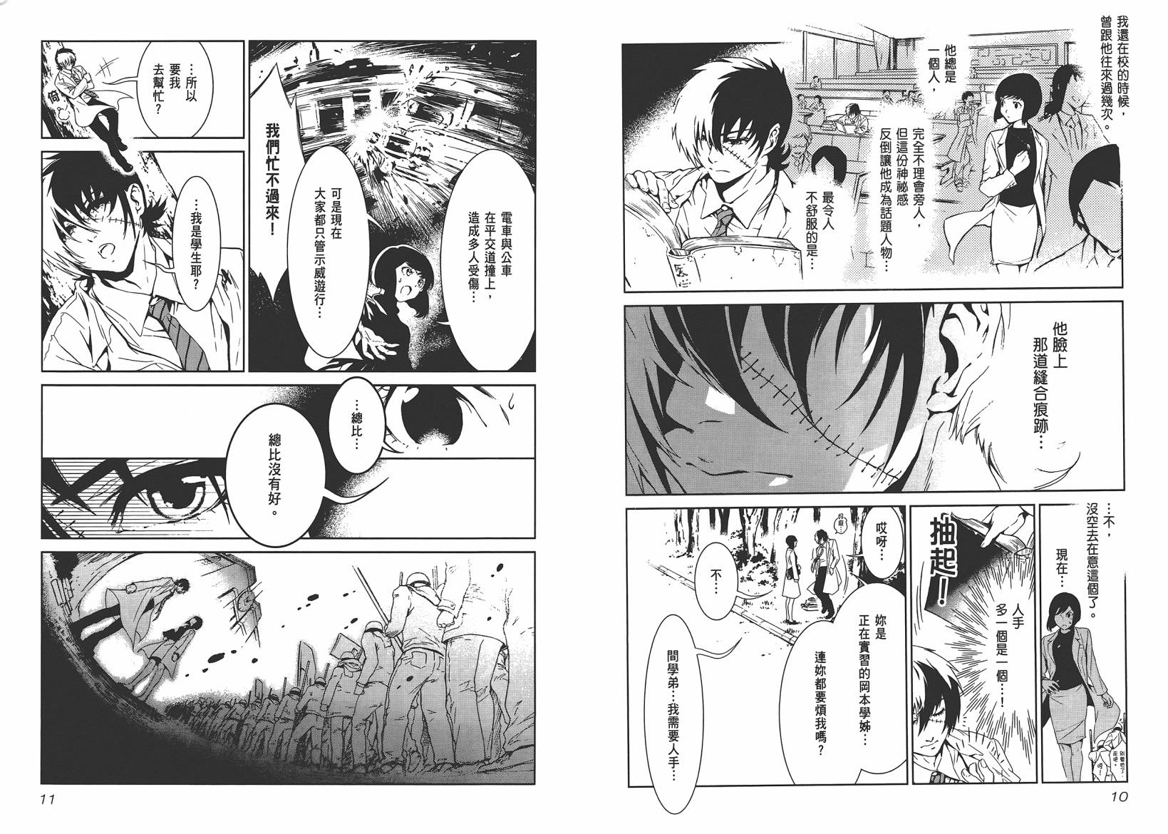 第 7 页