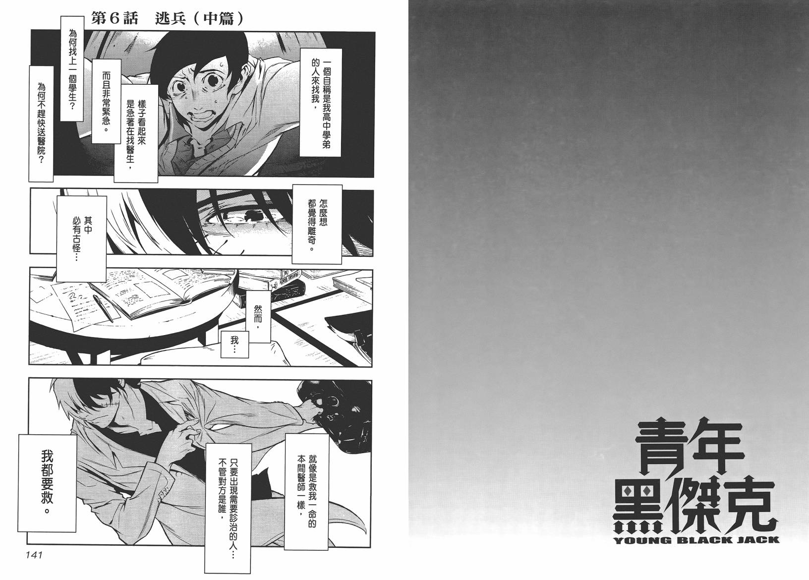 第 72 页