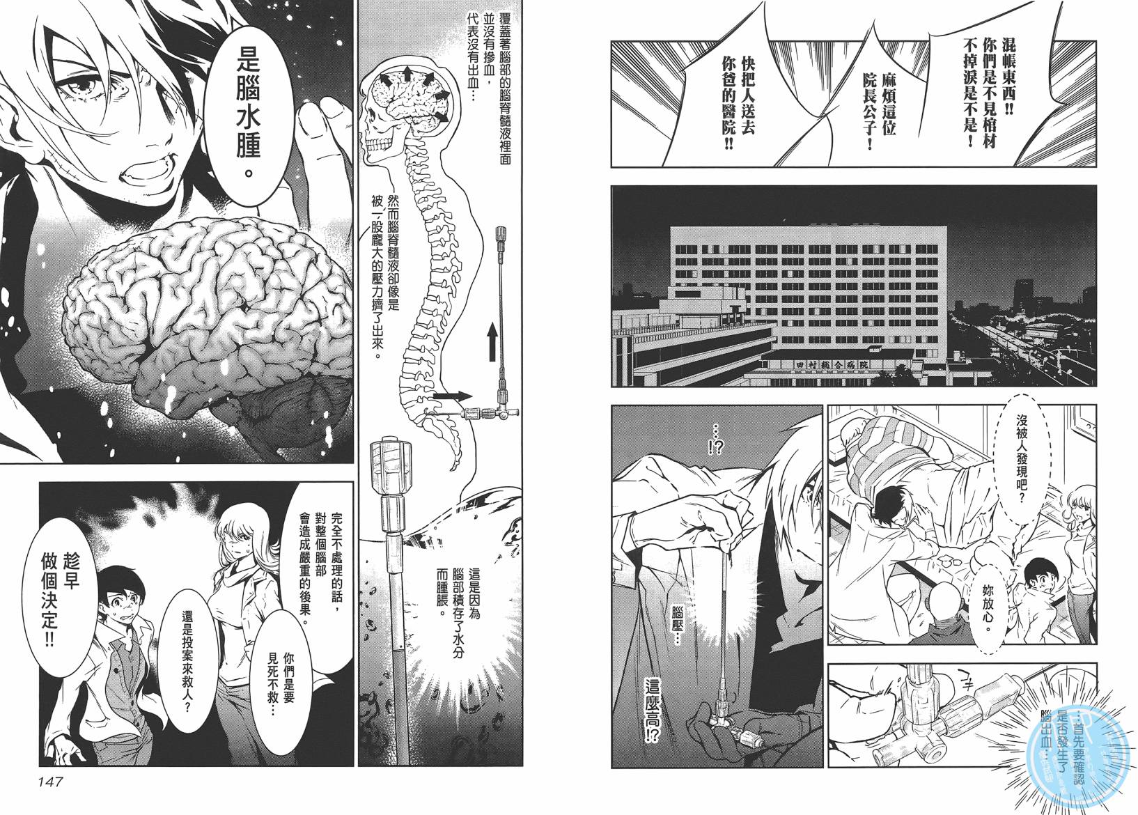第 75 页