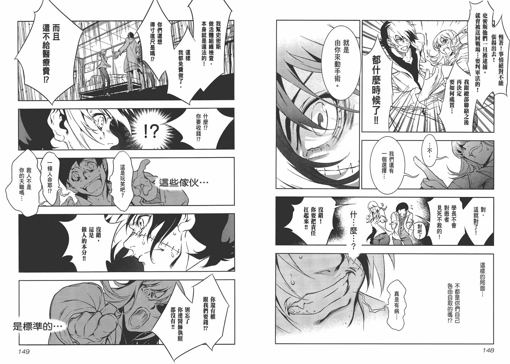 第 76 页