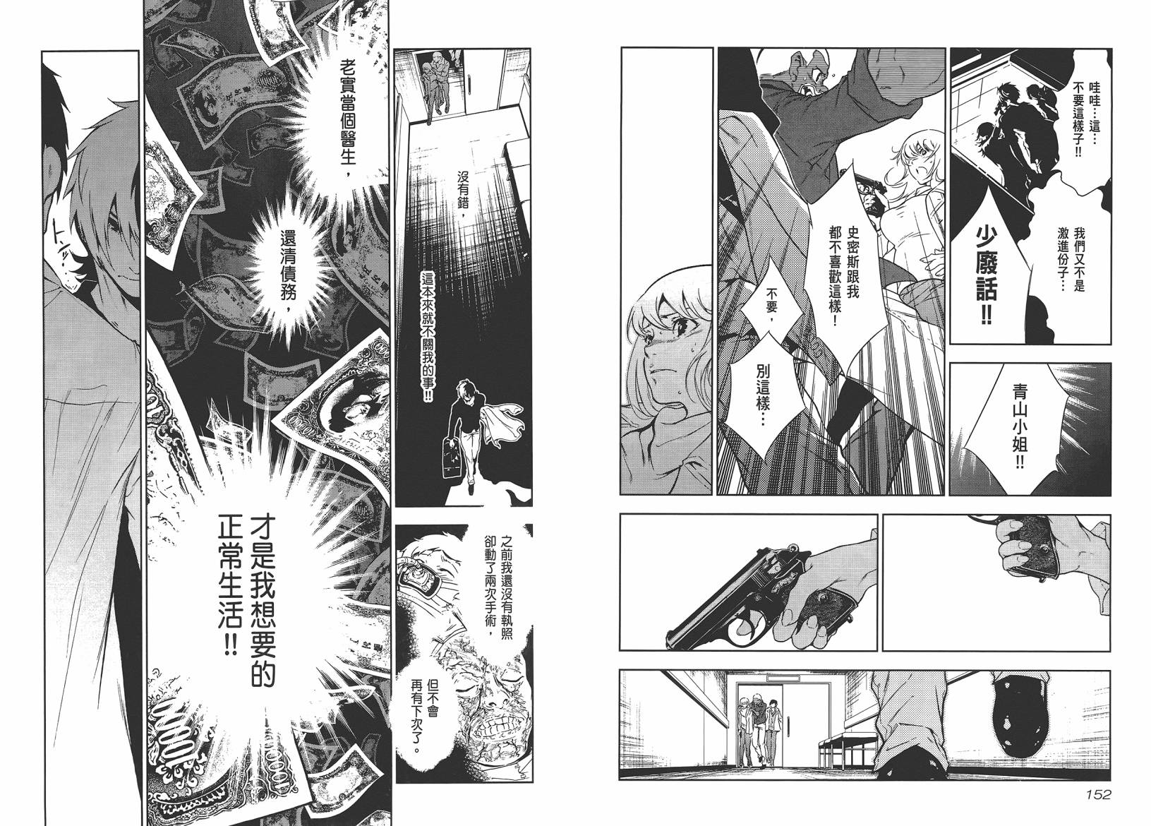 第 78 页