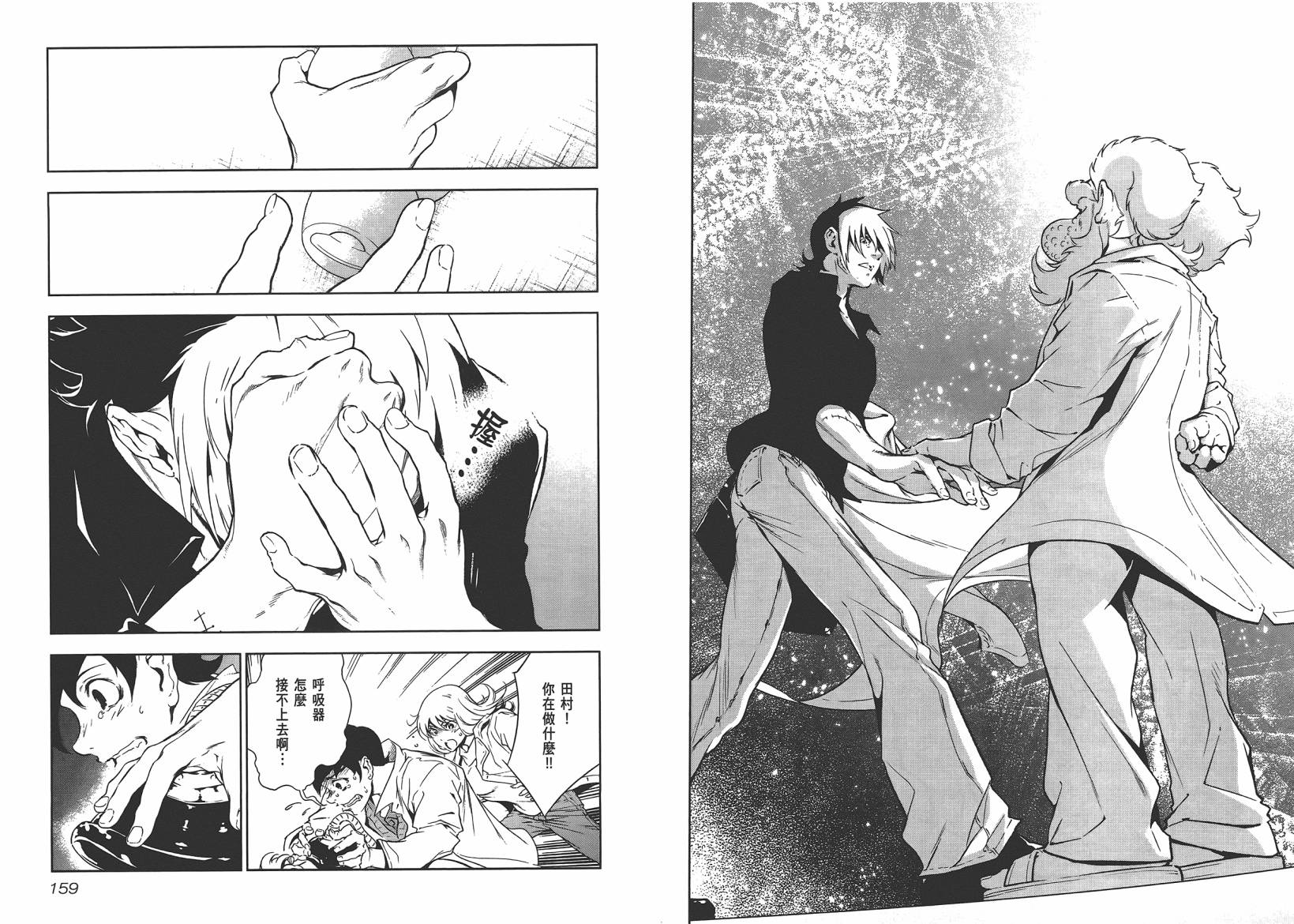 第 81 页