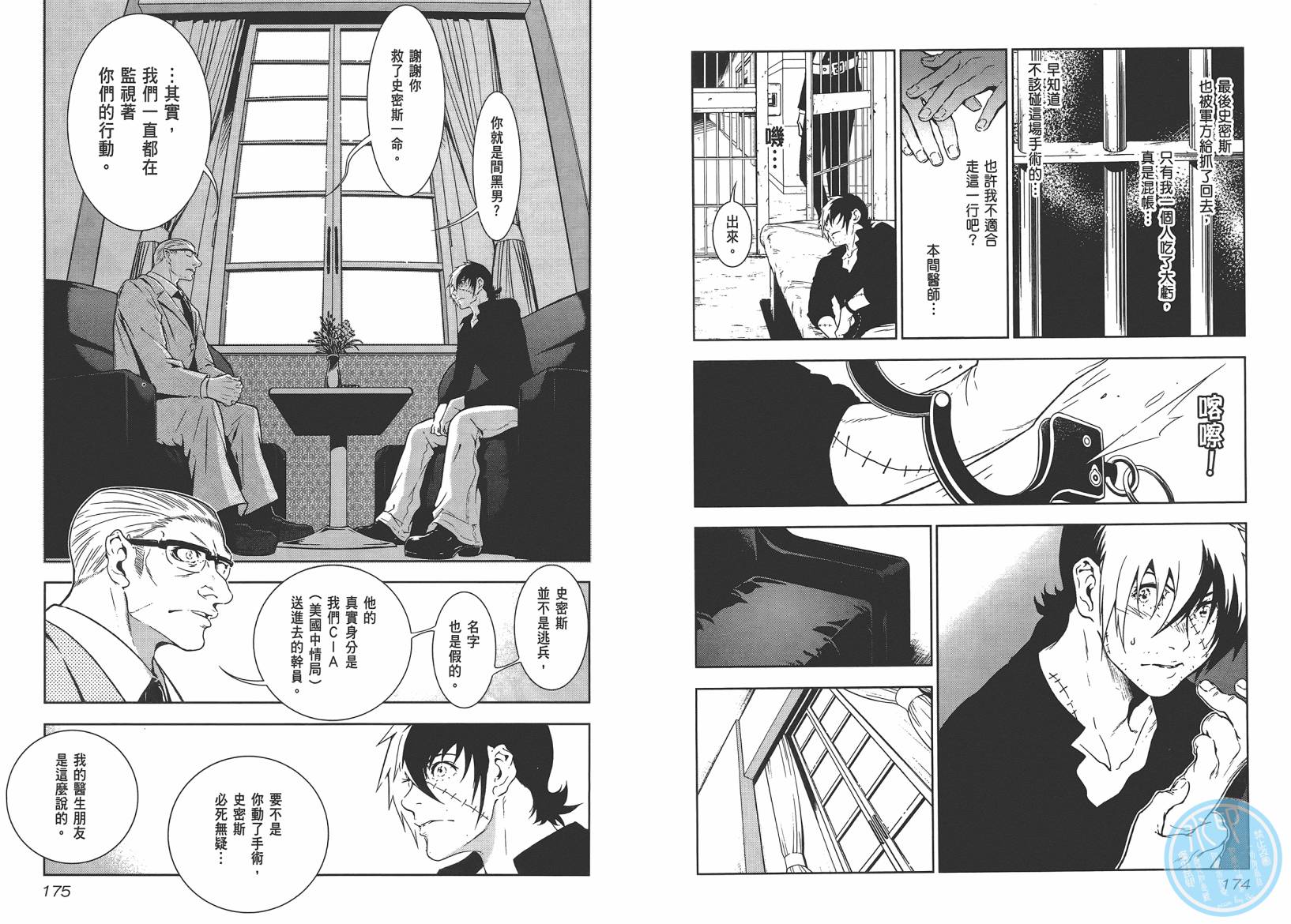 第 89 页
