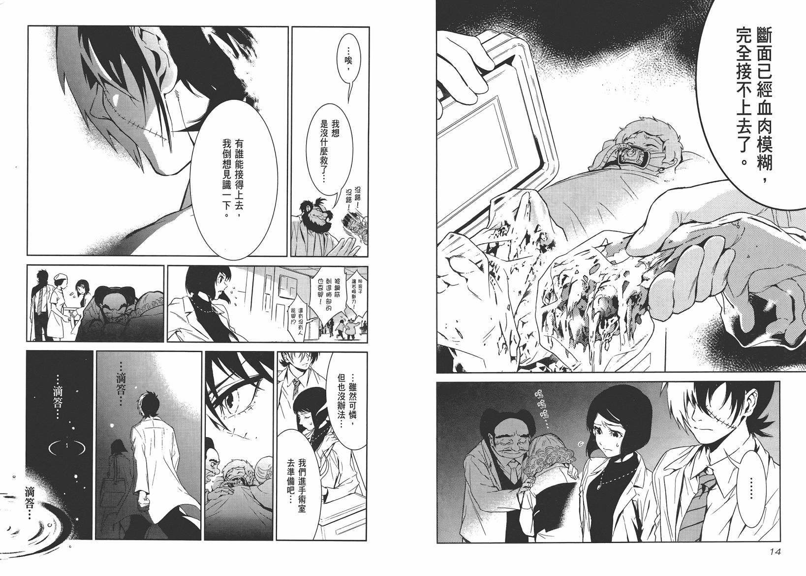 第 9 页
