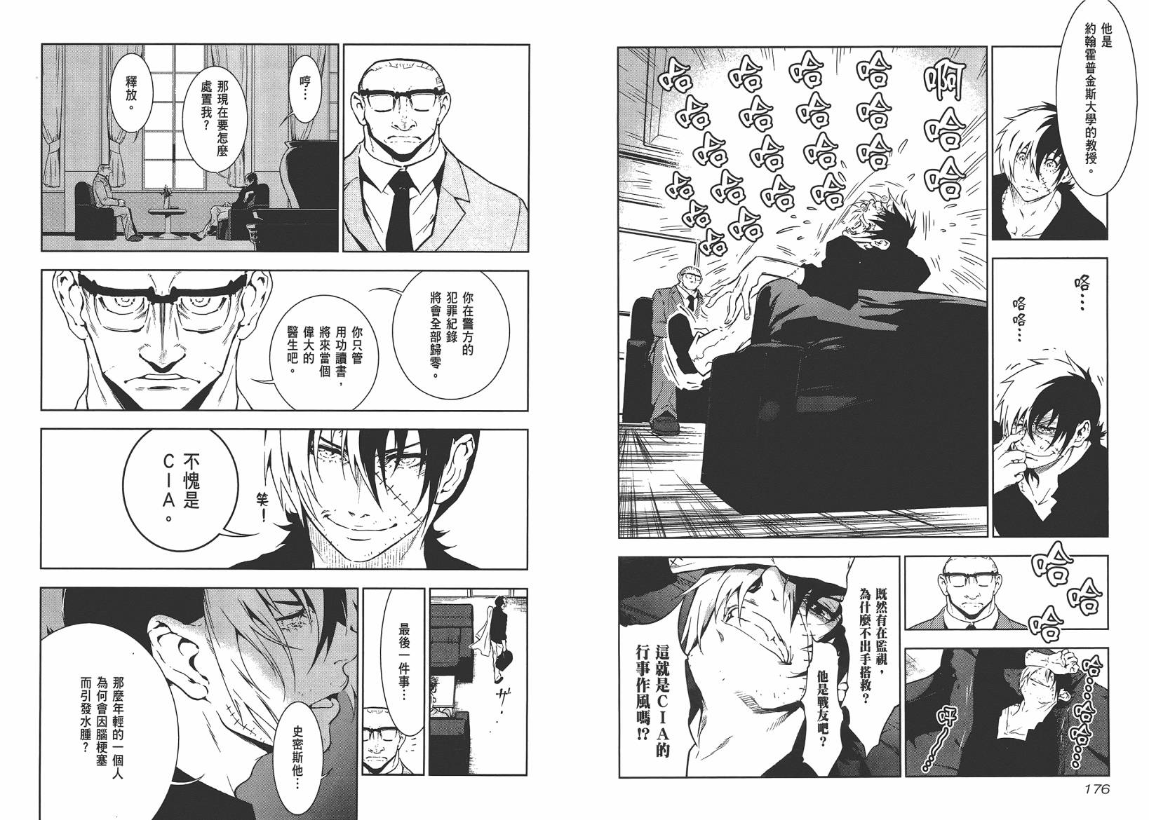 第 90 页