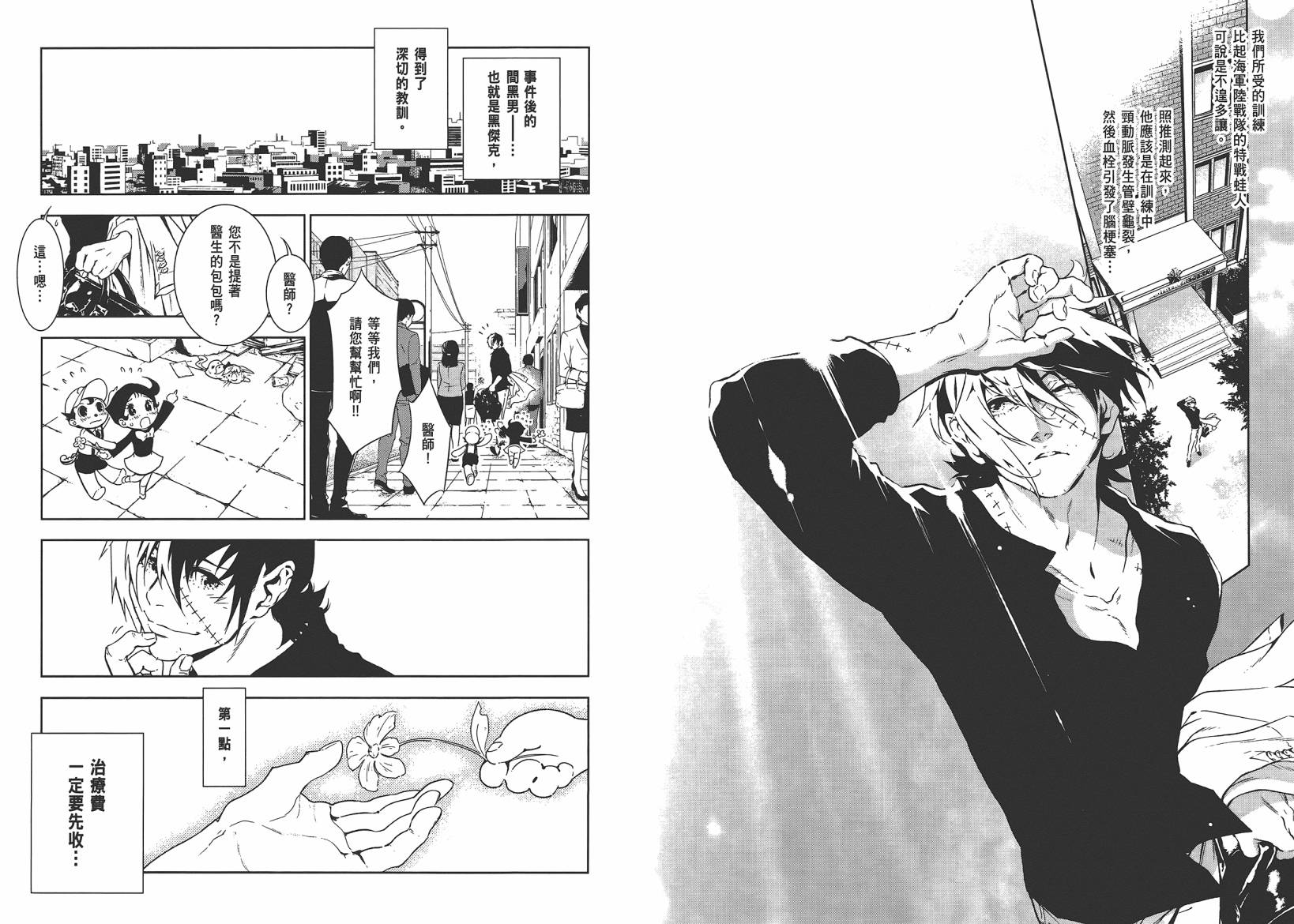 第 91 页