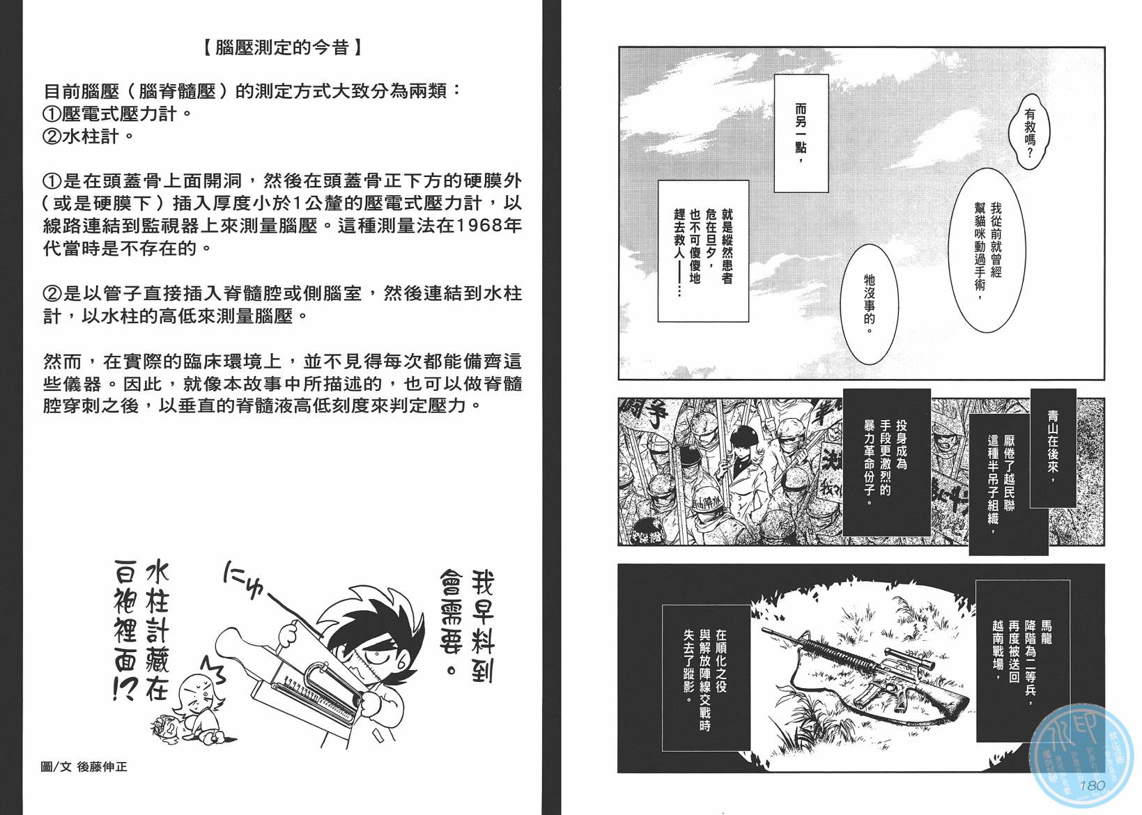 第 92 页