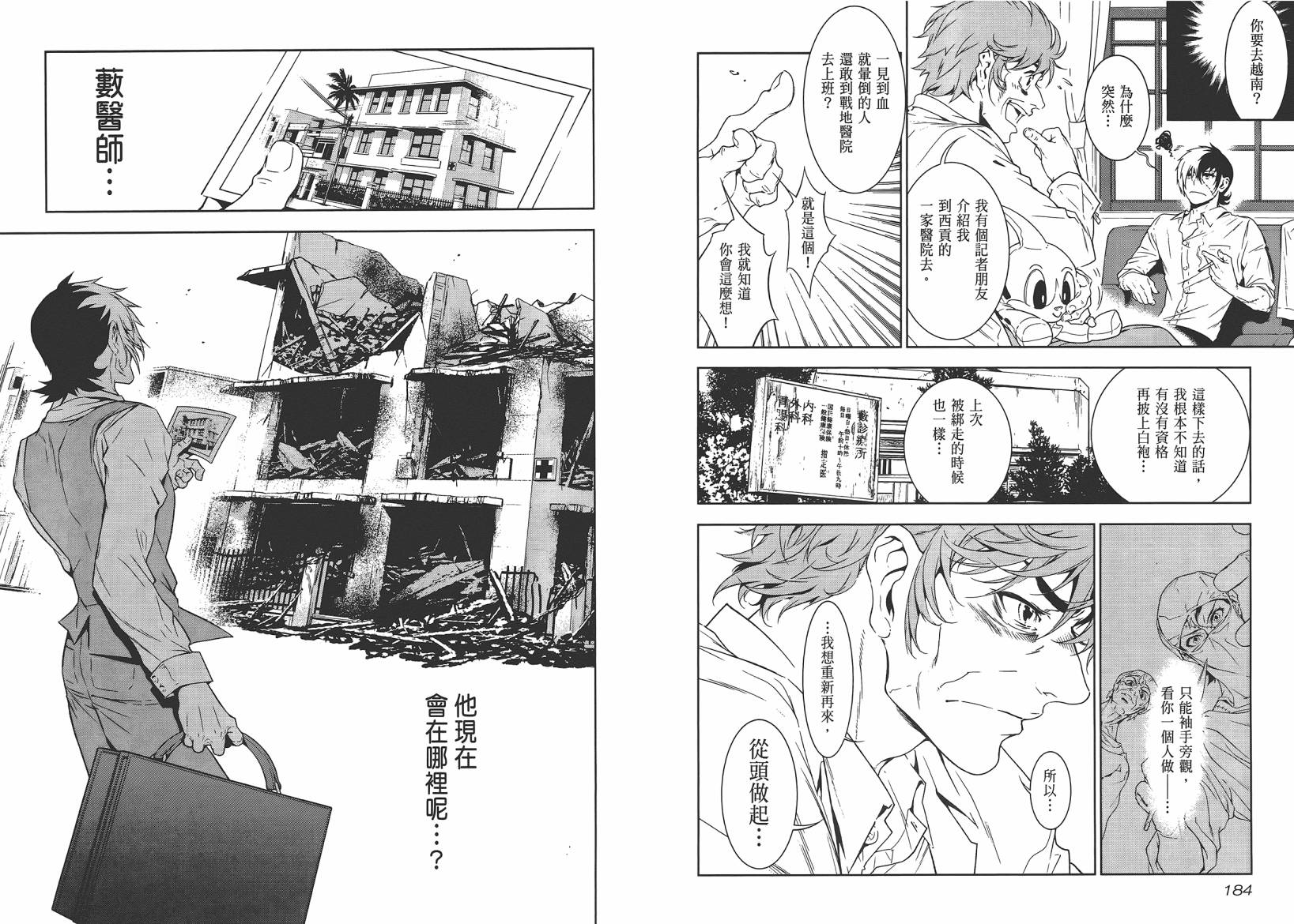 第 94 页
