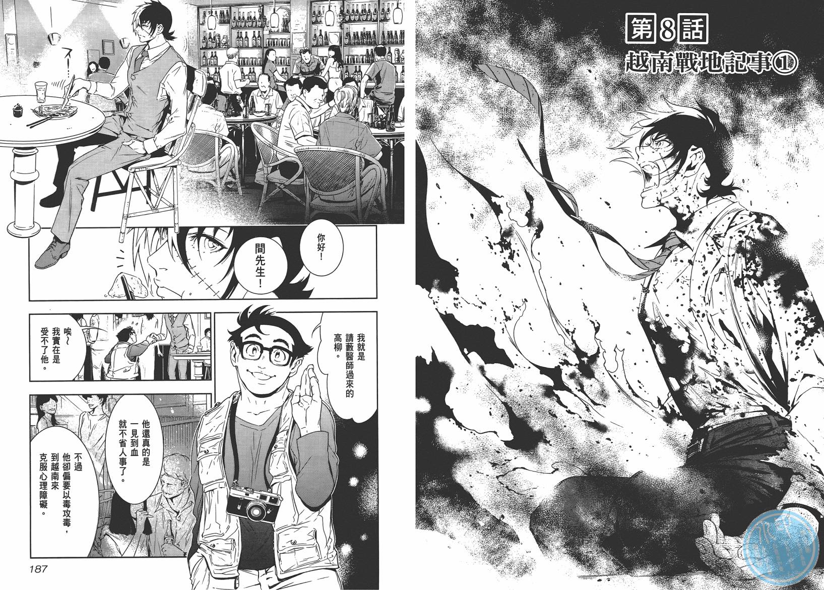 第 95 页