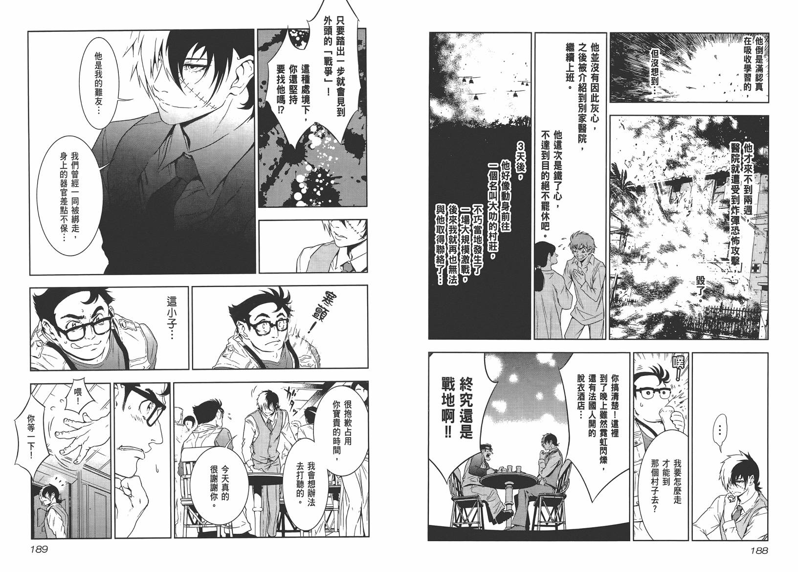 第 96 页