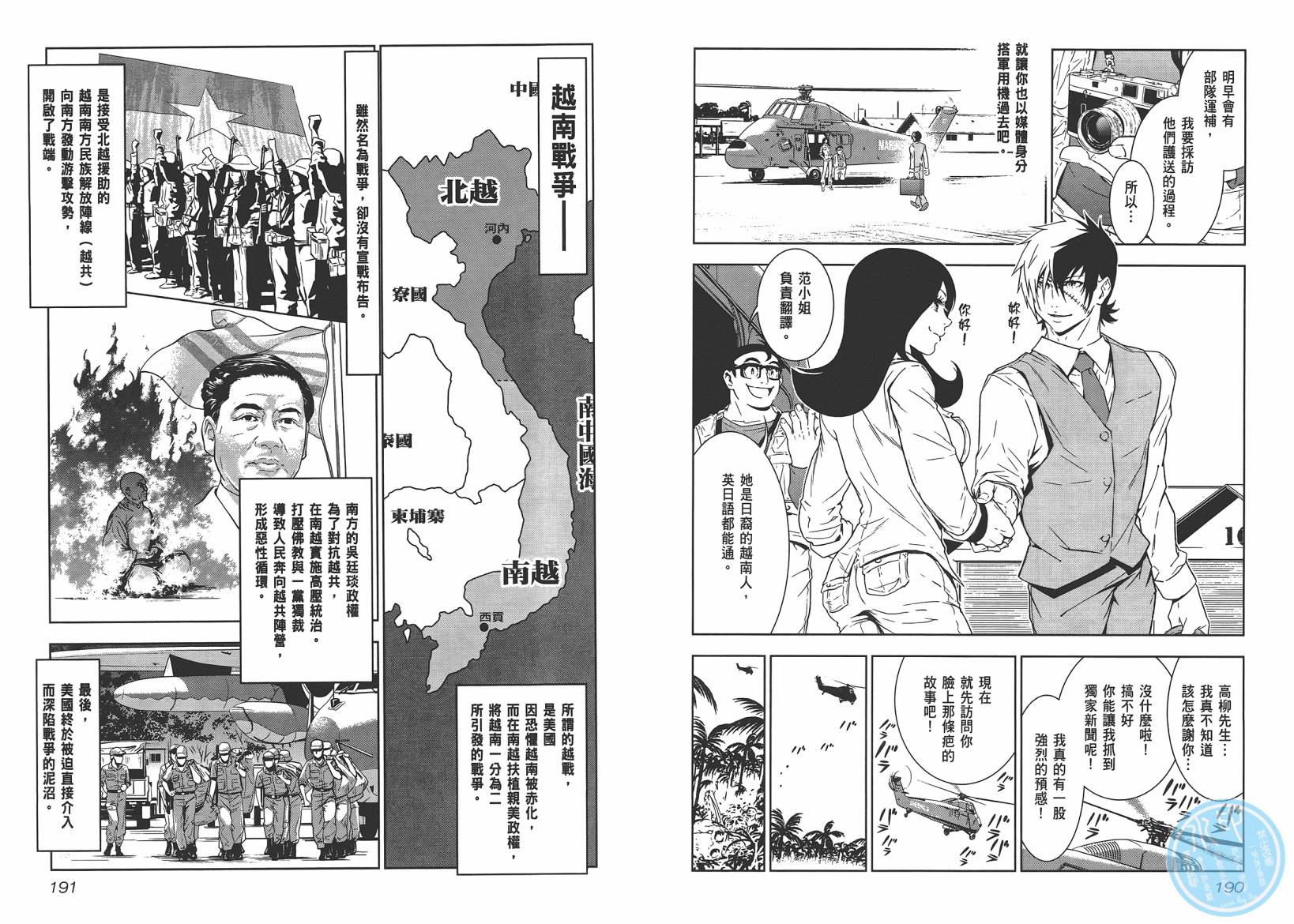 第 97 页