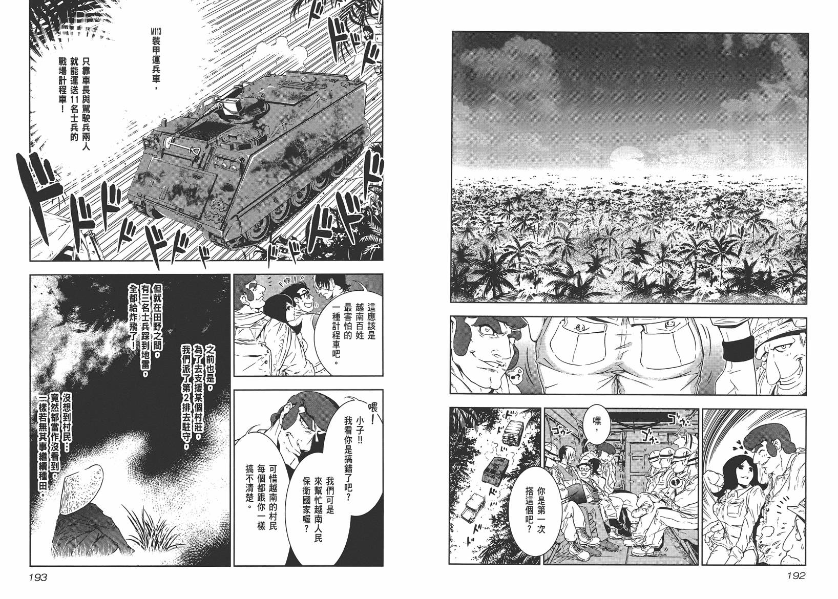 第 98 页