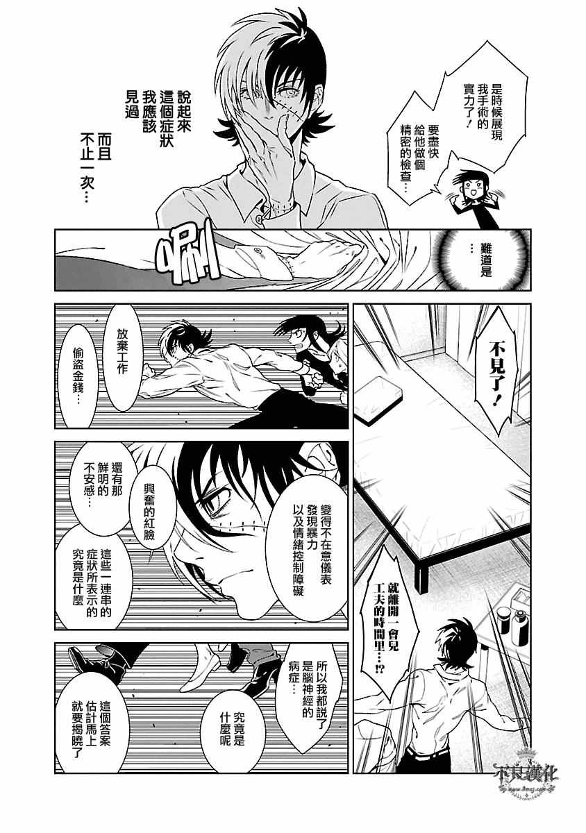第 15 页