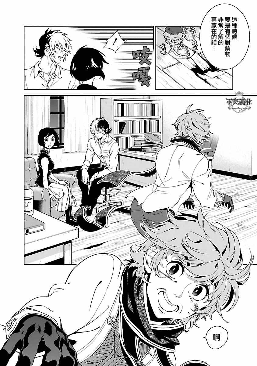 第 21 页