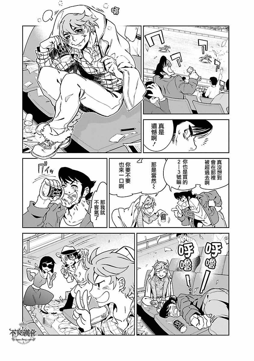 第 12 页