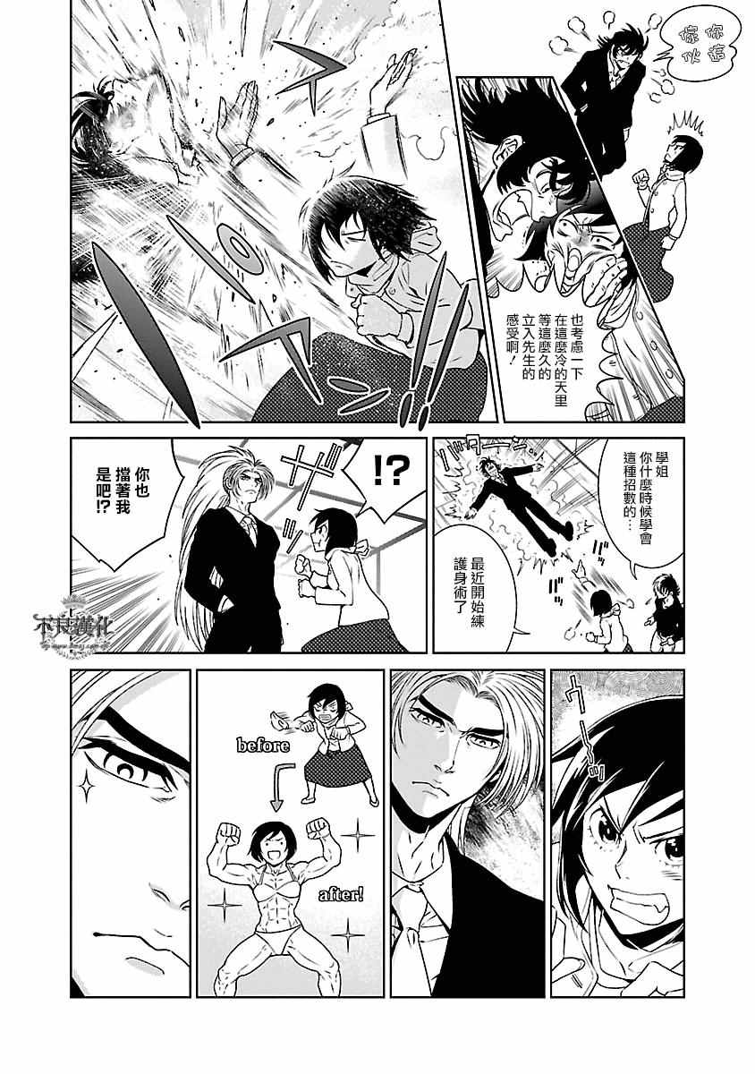 第 21 页