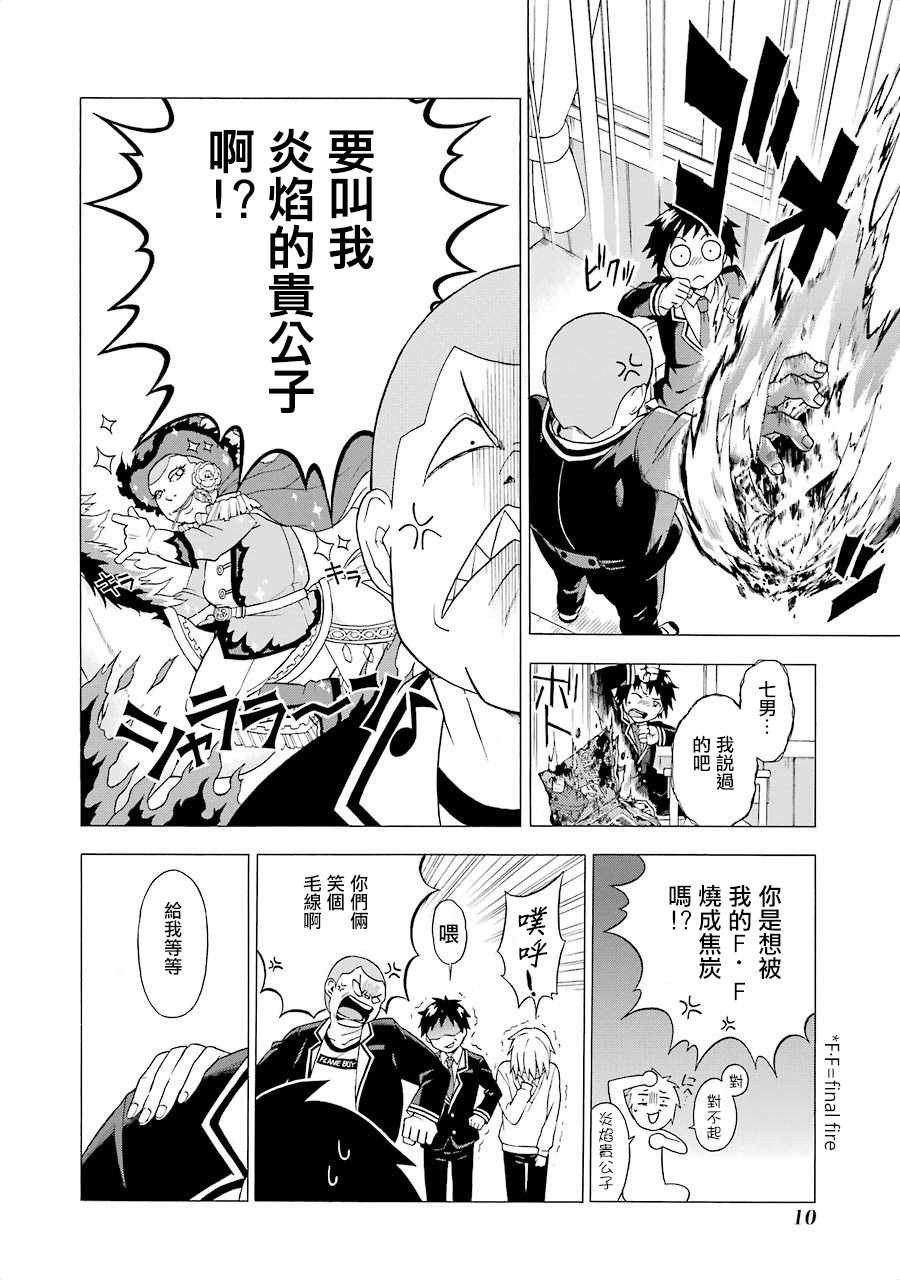 第 13 页