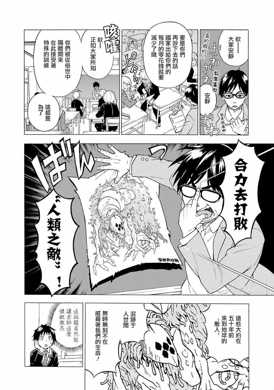 第 15 页