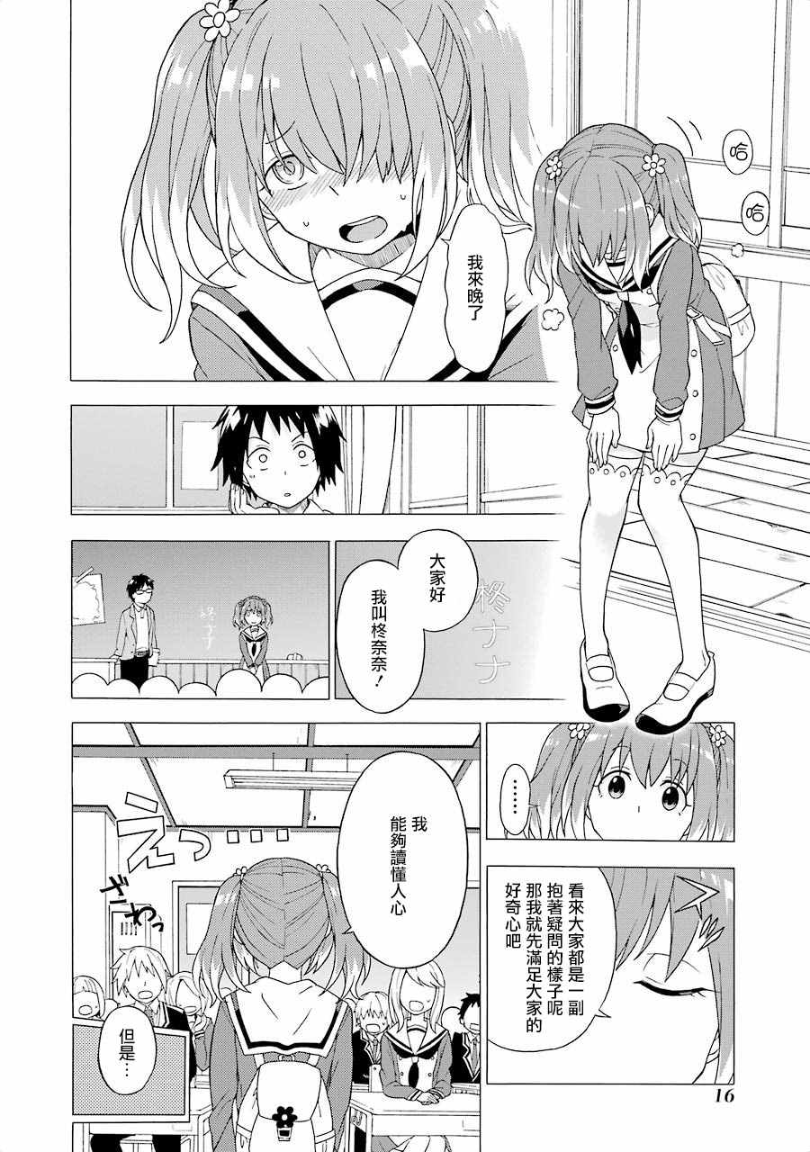 第 19 页