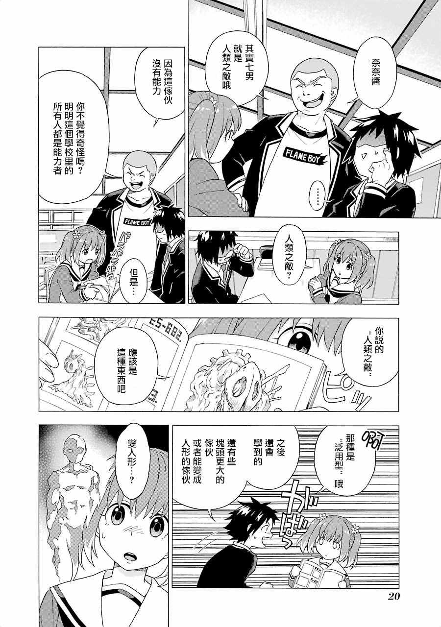 第 23 页