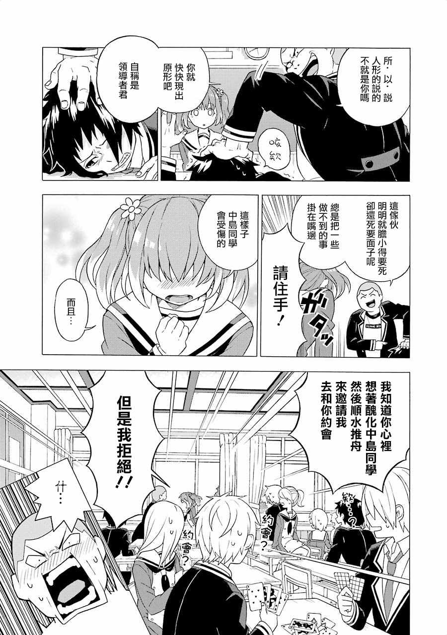 第 24 页