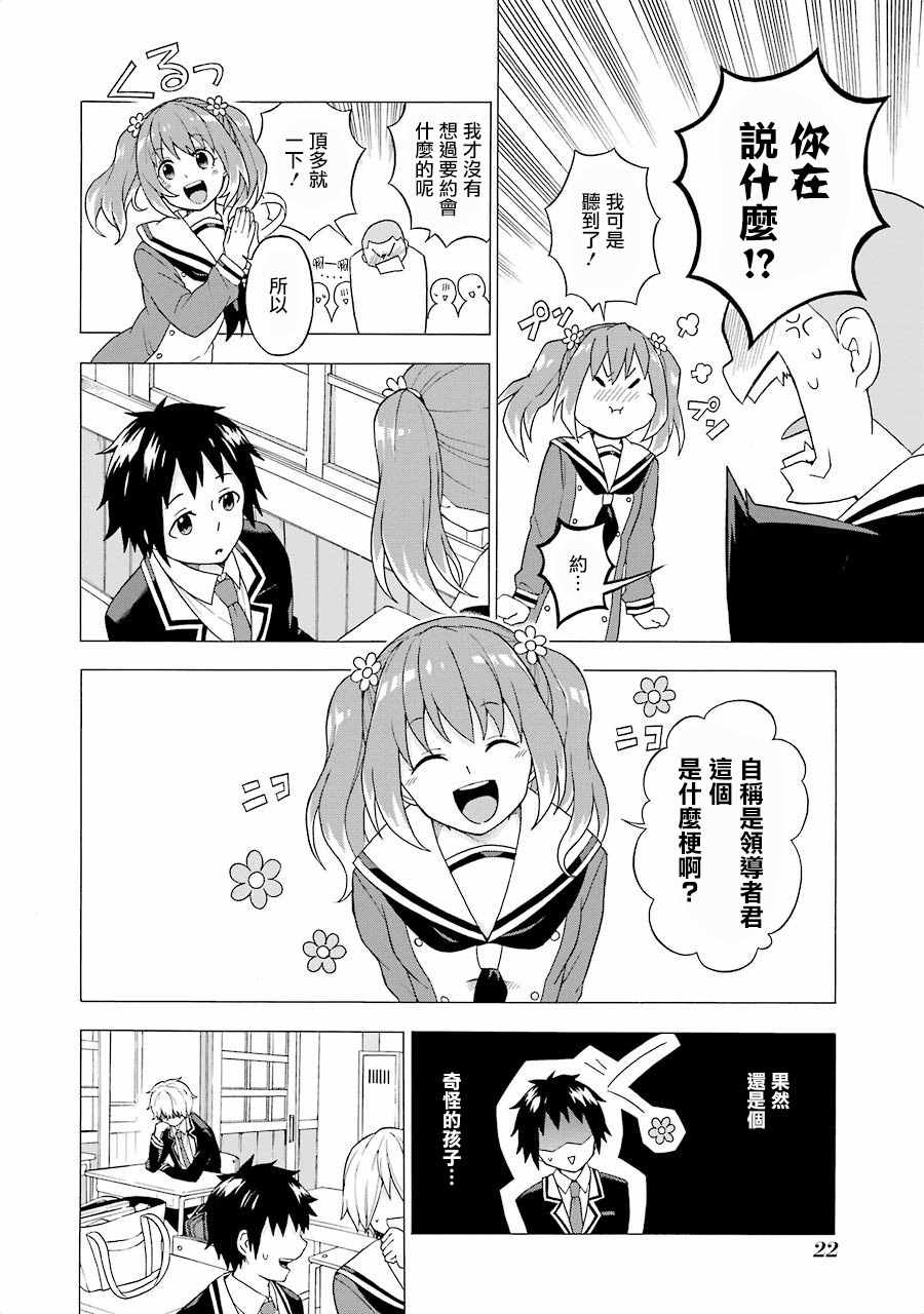 第 25 页